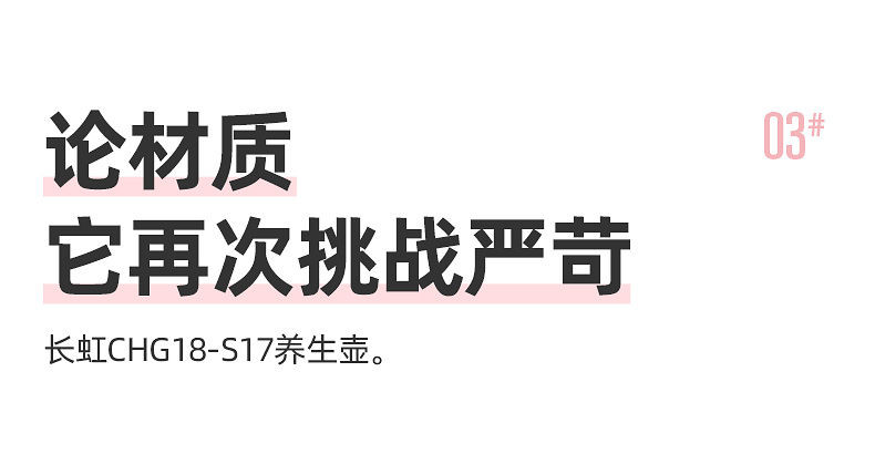 长虹多功能养生壶家用全自动加厚玻璃煮茶器煮花茶壶电热烧水壶