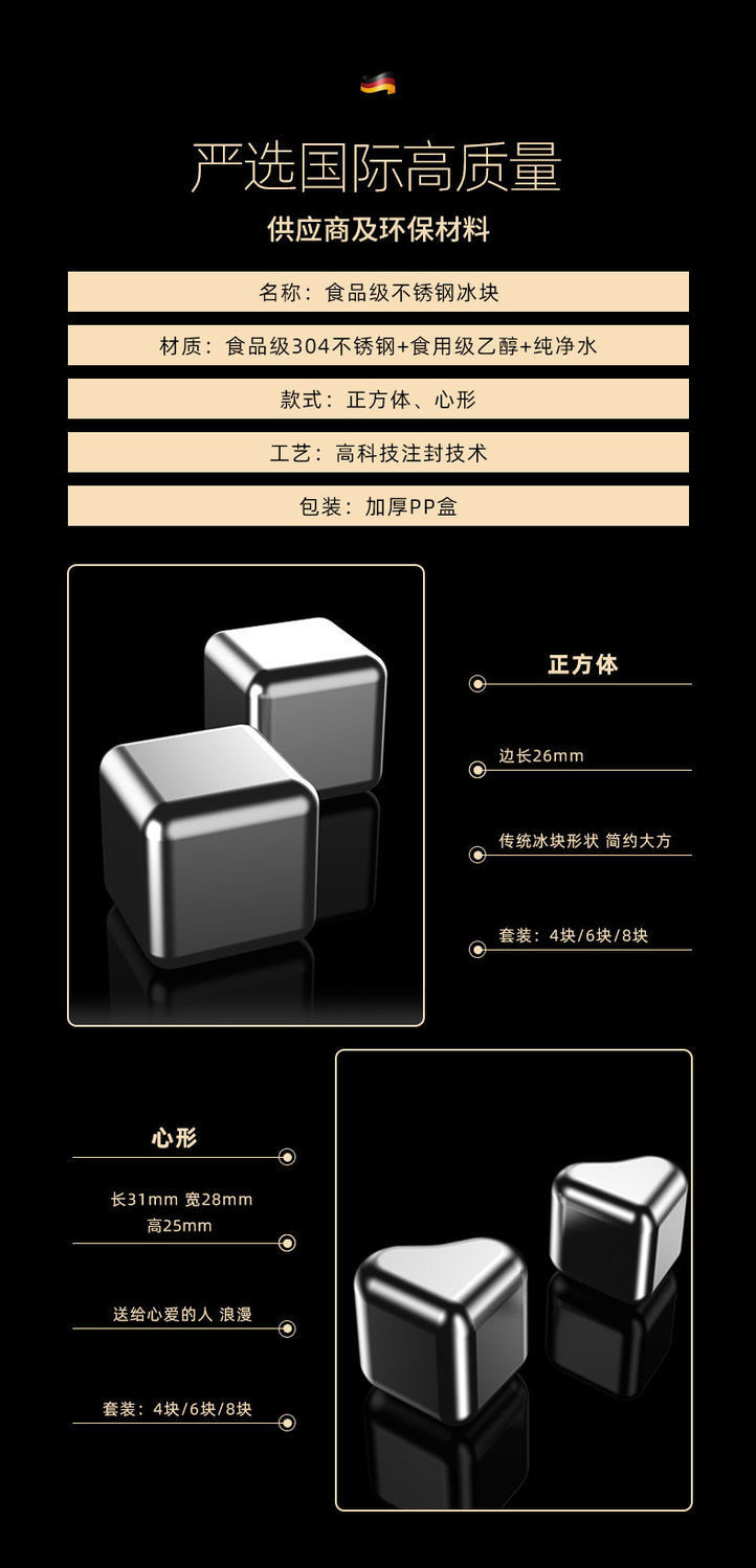 不锈钢304冰块冰粒 速冻冰块金属冰块 家用速冻球冰粒饮料冰酒石