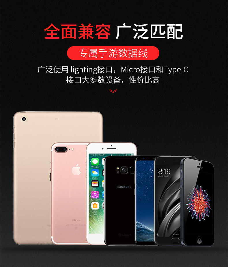 一拖三数据线适用iPhone安卓type-c手机三合一充电线 安全快充