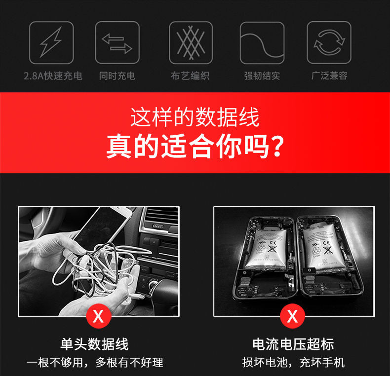 一拖三数据线适用iPhone安卓type-c手机三合一充电线 安全快充