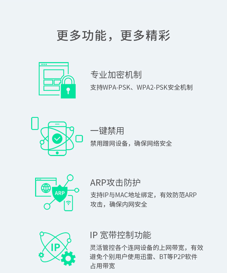 水星（MERCURY） MW305R 300M家用wifi无线路由器 300M 简约双天线