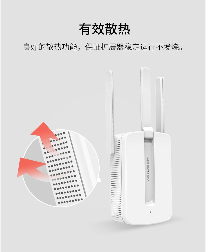 水星MW310RE 300Mwifi信号放大器 无线中继器wifi增强无线扩展器信号增强器网络扩展器