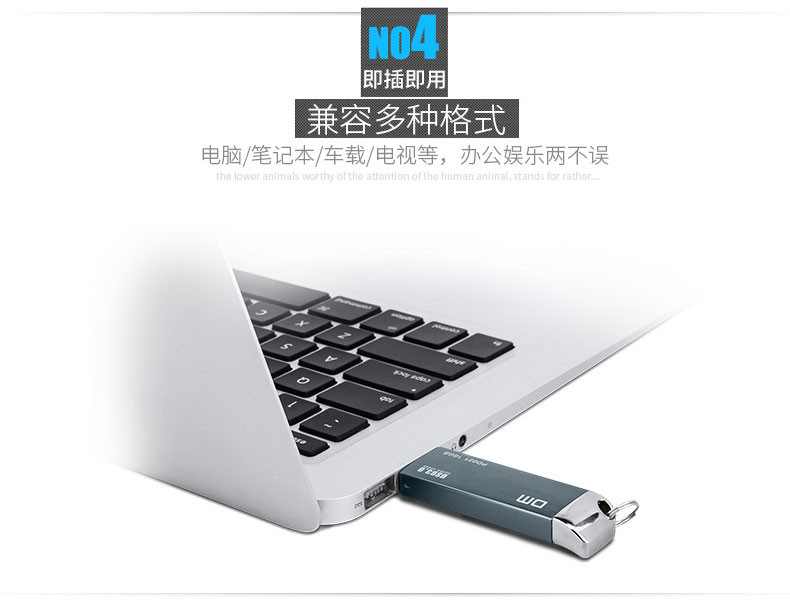 DM PD021(锐界)金属商务高速防尘防震极速USB3.0U盘时尚创