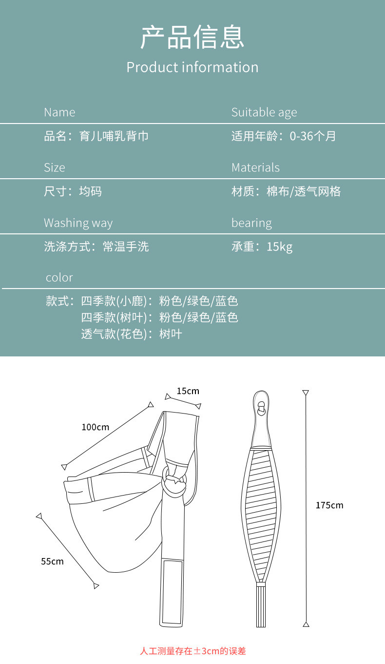 婴儿哺乳背巾 婴儿背带 新生儿初生宝宝多功能抱娃神器