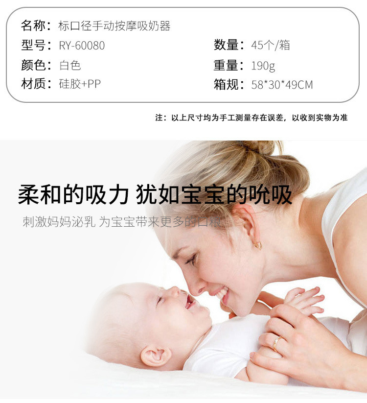 人鱼公主 创意手动母乳吸奶器妈妈挤奶器安全实用母婴用品