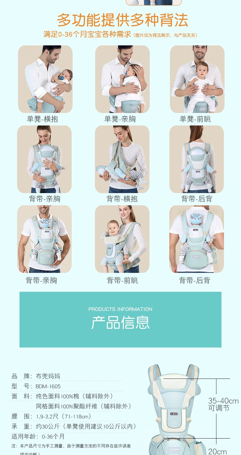  婴儿背带 宝宝腰凳 新生儿童四季通用多功能抱娃神器