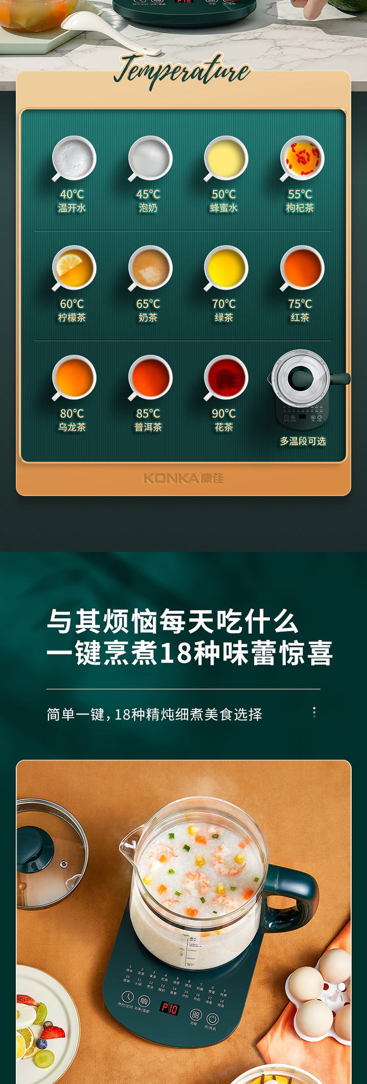 康佳/KONKA 养生壶办公室玻璃多功能全自动小型家用大容量养身花茶煮茶器