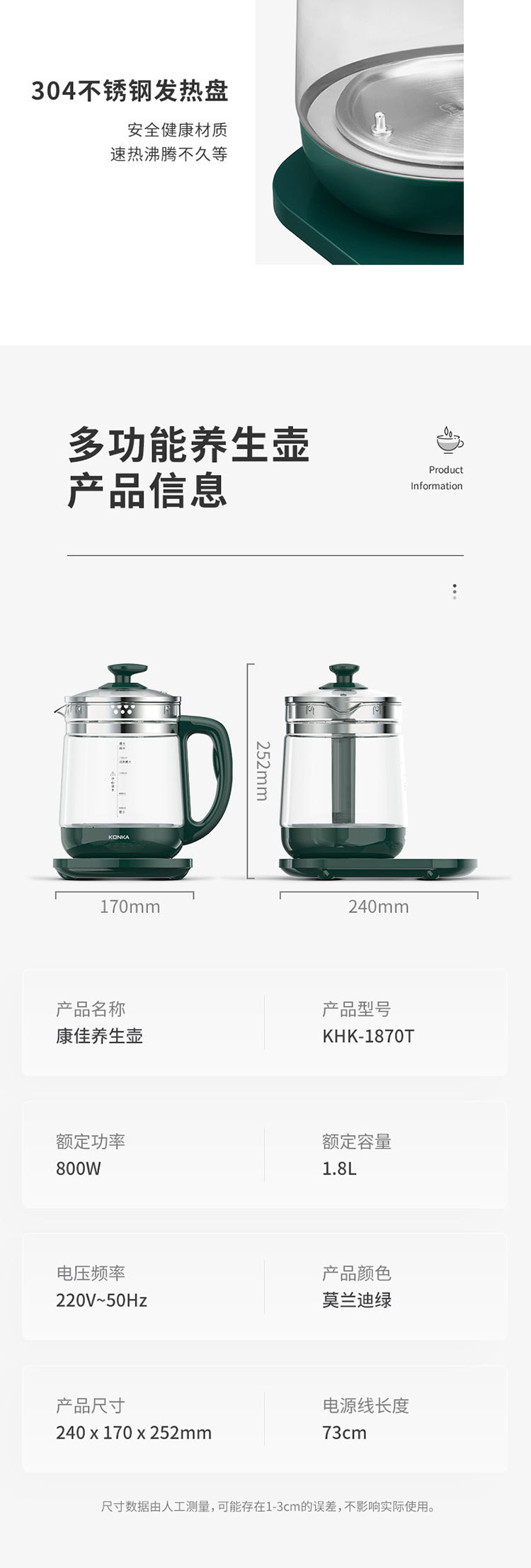 康佳/KONKA 养生壶办公室玻璃多功能全自动小型家用大容量养身花茶煮茶器