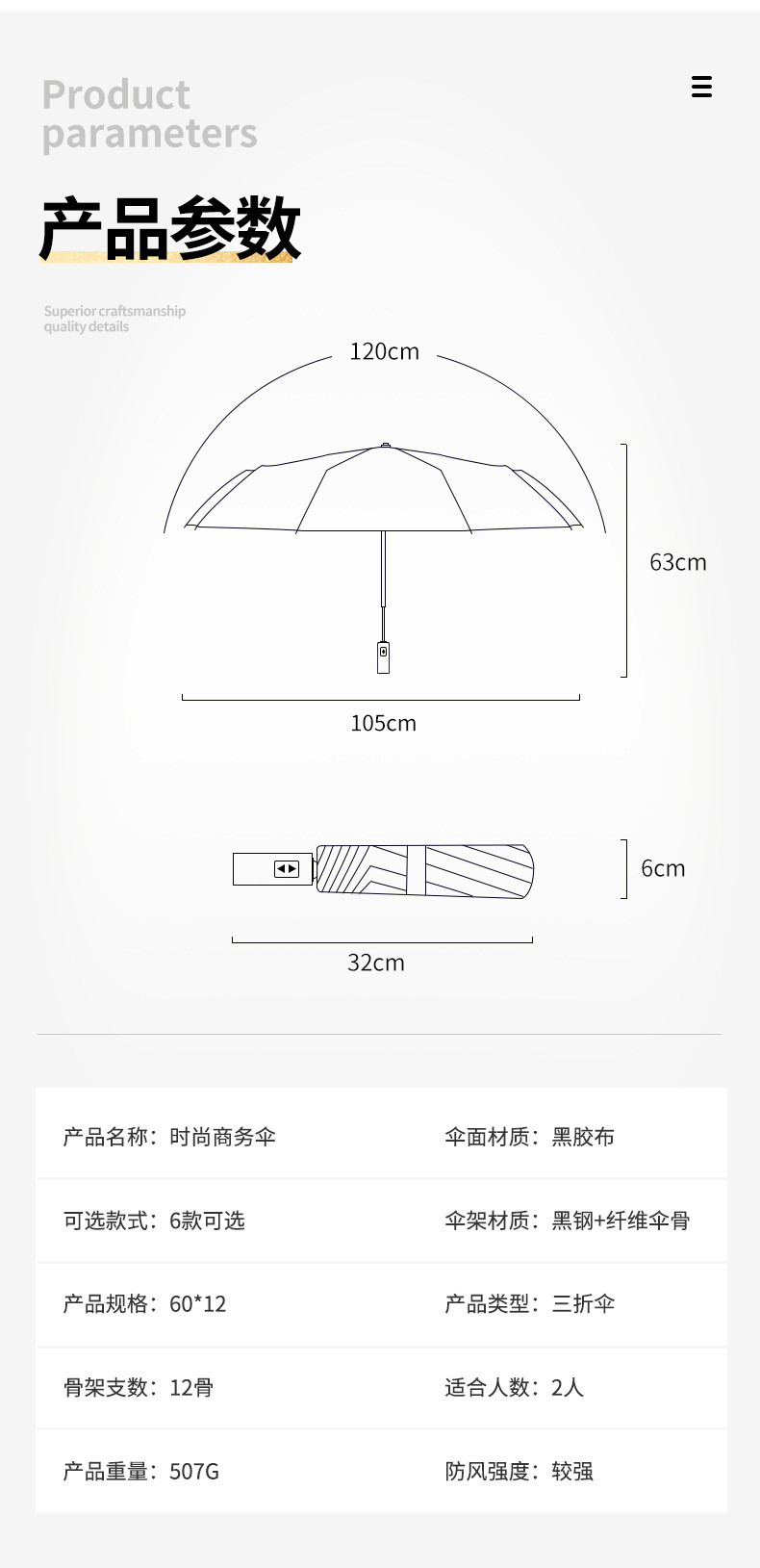 全自动折叠雨伞男大号双人女晴雨两用遮阳防晒