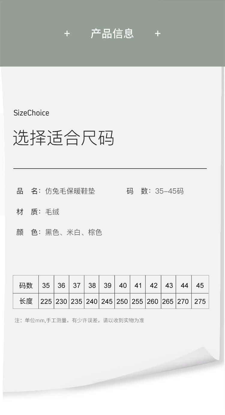 保暖鞋垫男女加绒加厚吸汗防臭仿羊毛棉鞋垫软底毛绒超软冬季