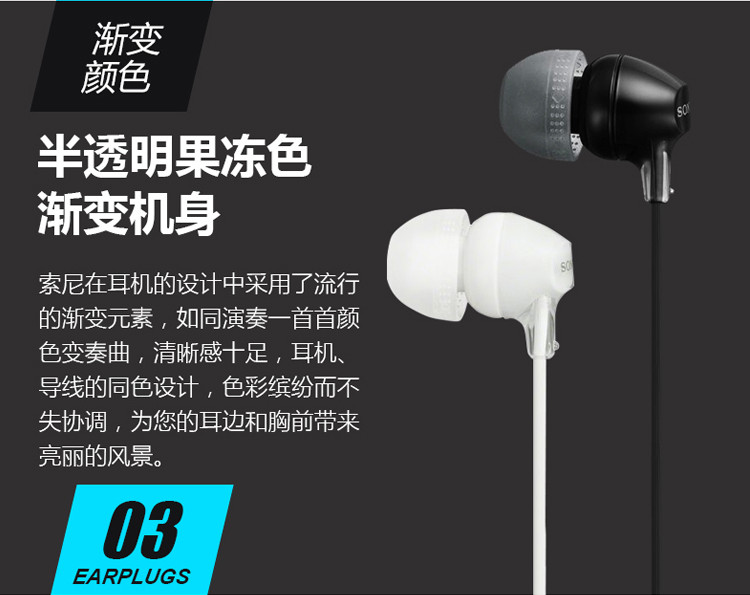 SONY MDR-EX15LP 耳机入耳式重低音手机通用电脑音乐耳塞