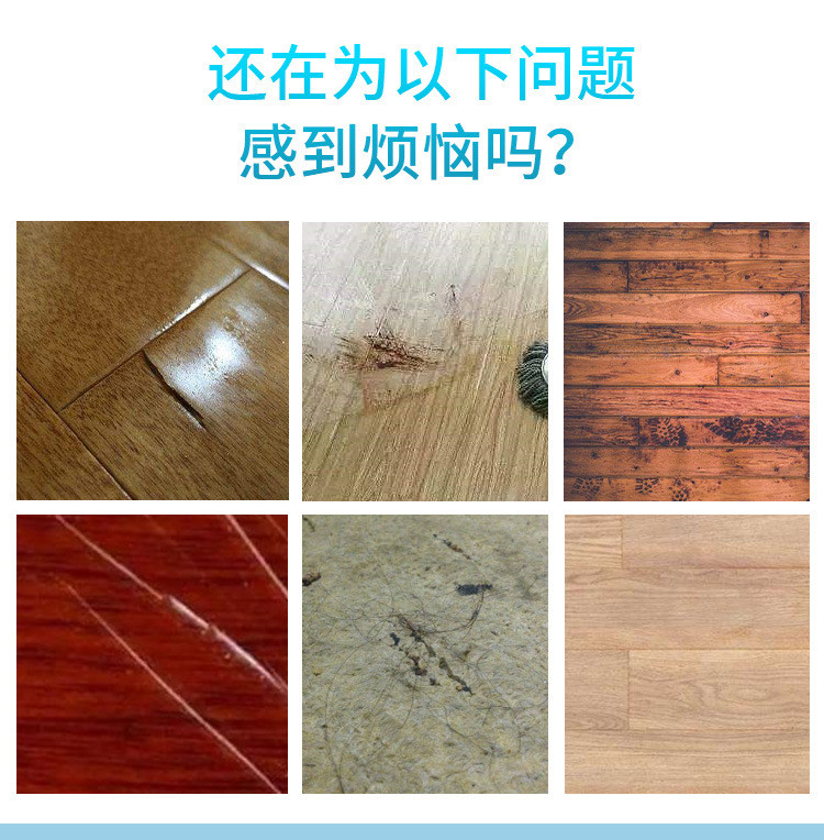 多效地板清洁片90片香型速溶去污除垢抑菌消毒木地板清洁剂