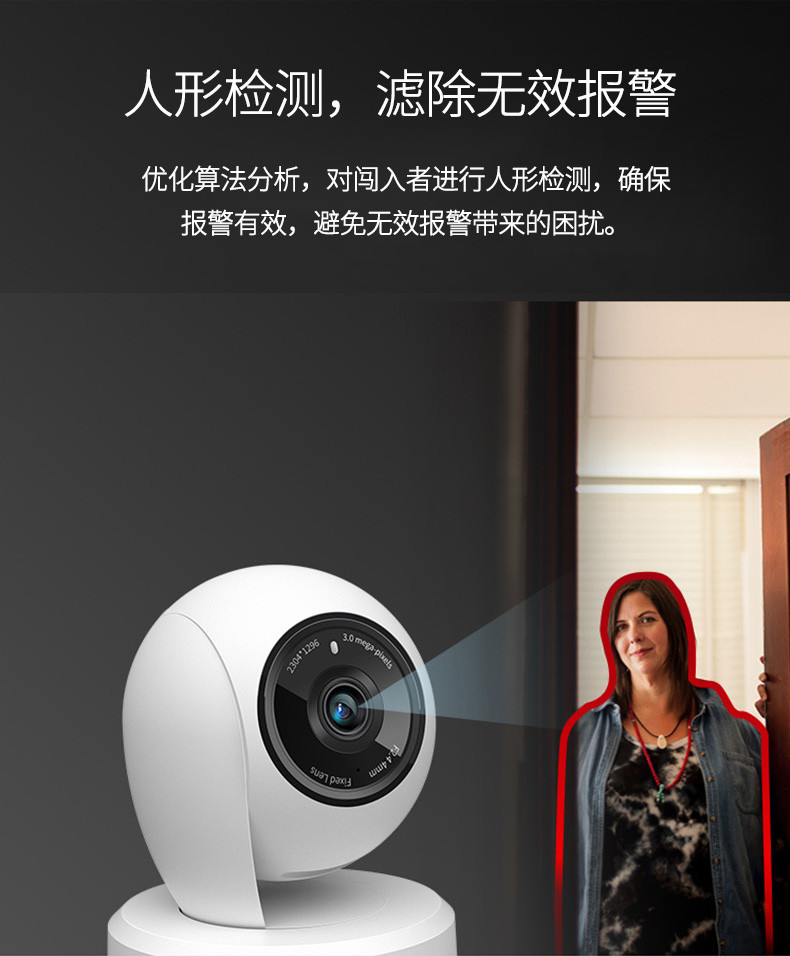 TP-LINK摄像头wifi手机无线夜视360度全景远程监控器家用