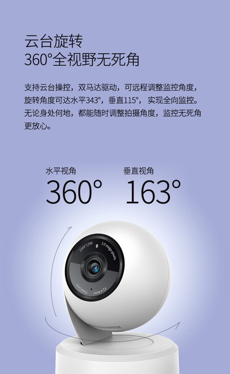 TP-LINK摄像头wifi手机无线夜视360度全景远程监控器家用