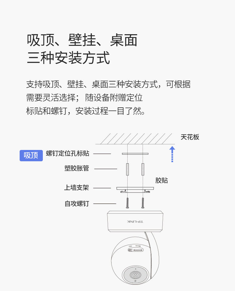 TP-LINK摄像头wifi手机无线夜视360度全景远程监控器家用