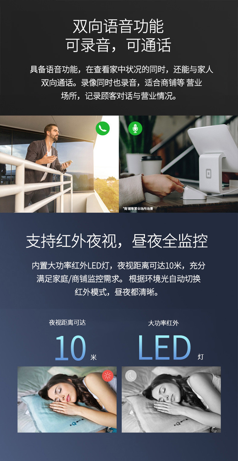 TP-LINK摄像头wifi手机无线夜视360度全景远程监控器家用