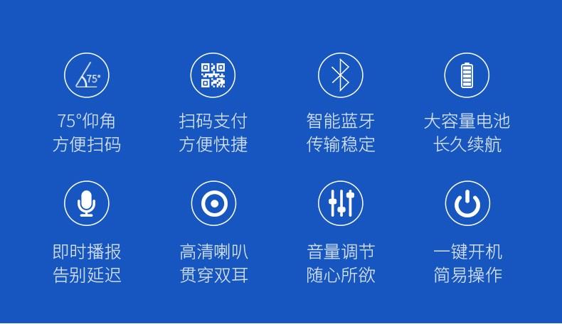 微信收钱提示音响二维码语音播报器收账支付收款蓝牙扩音小音箱 Q33收款音箱