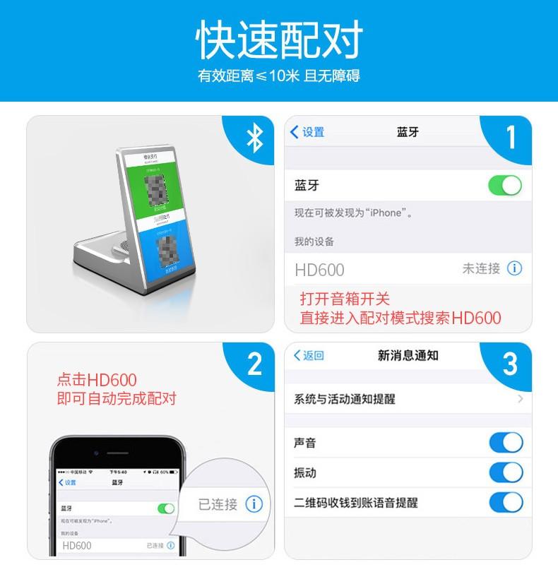 微信收钱提示音响二维码语音播报器收账支付收款蓝牙扩音小音箱 Q33收款音箱