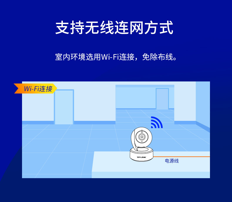 TP-LINK无线监控摄像头 2K超清全彩300万像素 家用智能网络监控器摄像机 360全景wifi