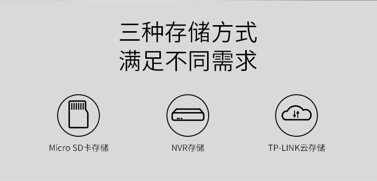 TP-LINK无线监控摄像头 2.5K全彩400万像素 家用智能网络监控器摄像机 360全景wi