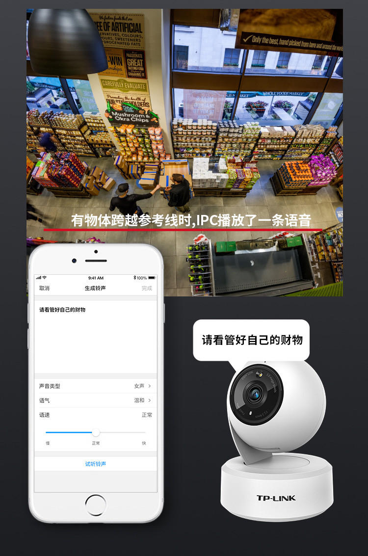 TP-LINK无线监控摄像头 2K超清全彩300万像素 家用智能网络监控器摄像机 360全景wifi