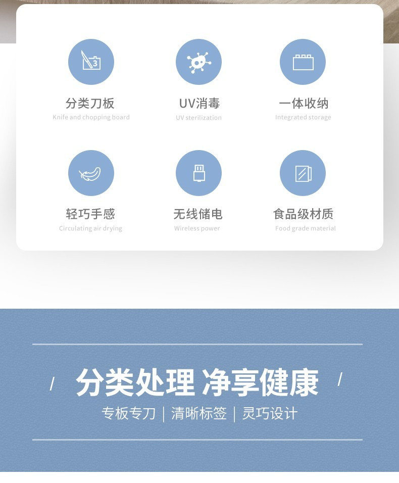 摩飞砧板刀具消毒菜板消毒器紫外线消毒案板厨房消毒机魔飞带刀架分类菜板