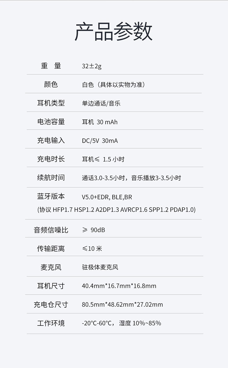 纽曼（Newsmy） P1车载蓝牙耳机充电器快充闪充汽车点烟器开车专用免提电话苹果安卓手机通用