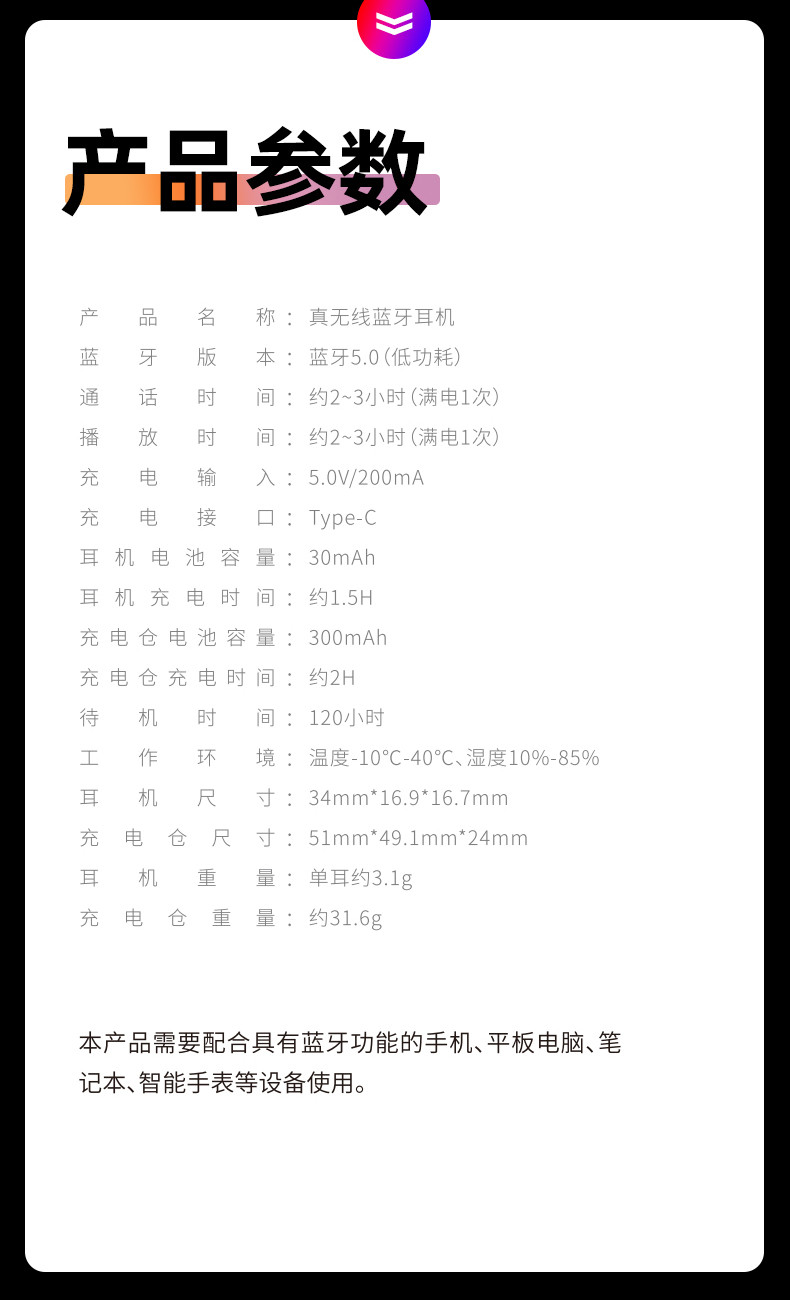 纽曼（Newsmy）TWS-X3 真无线蓝牙耳机 音乐耳机 运动耳麦 迷你小米通用