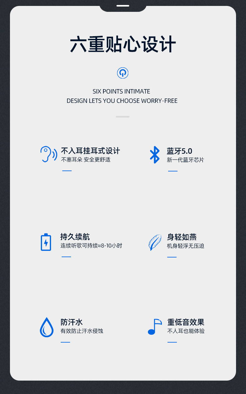 不入耳无线蓝牙耳机骨传导概念单耳挂耳式超长待机续航车载迷你轻薄商务开车运动跑步久戴无痛苹果安卓