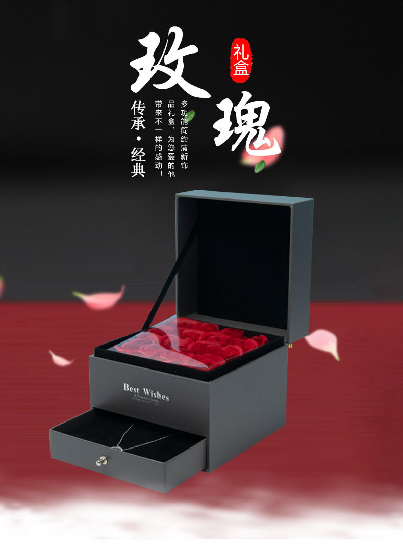 520情人节口红礼盒项链盒玫瑰花盒礼物盒礼品