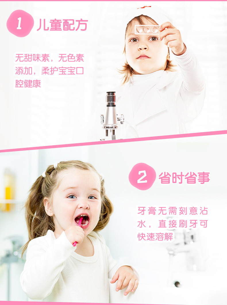 植护儿童牙膏批发瓶装宝宝可吞咽口腔保护牙齿