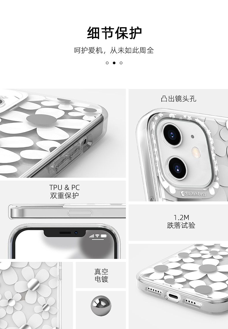 2020新款switcheasy鱼骨适用于iphone12手机壳立体超薄防摔情侣