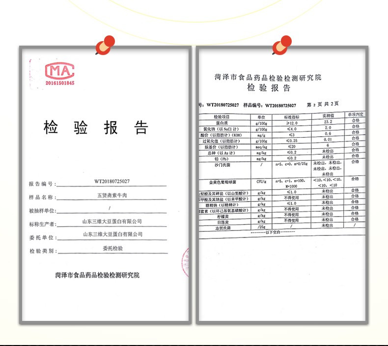 五贤斋 豆腐干手撕豆干办公室休闲零食营养素食独立小包装零食 1盒 20袋 单盒净重500g