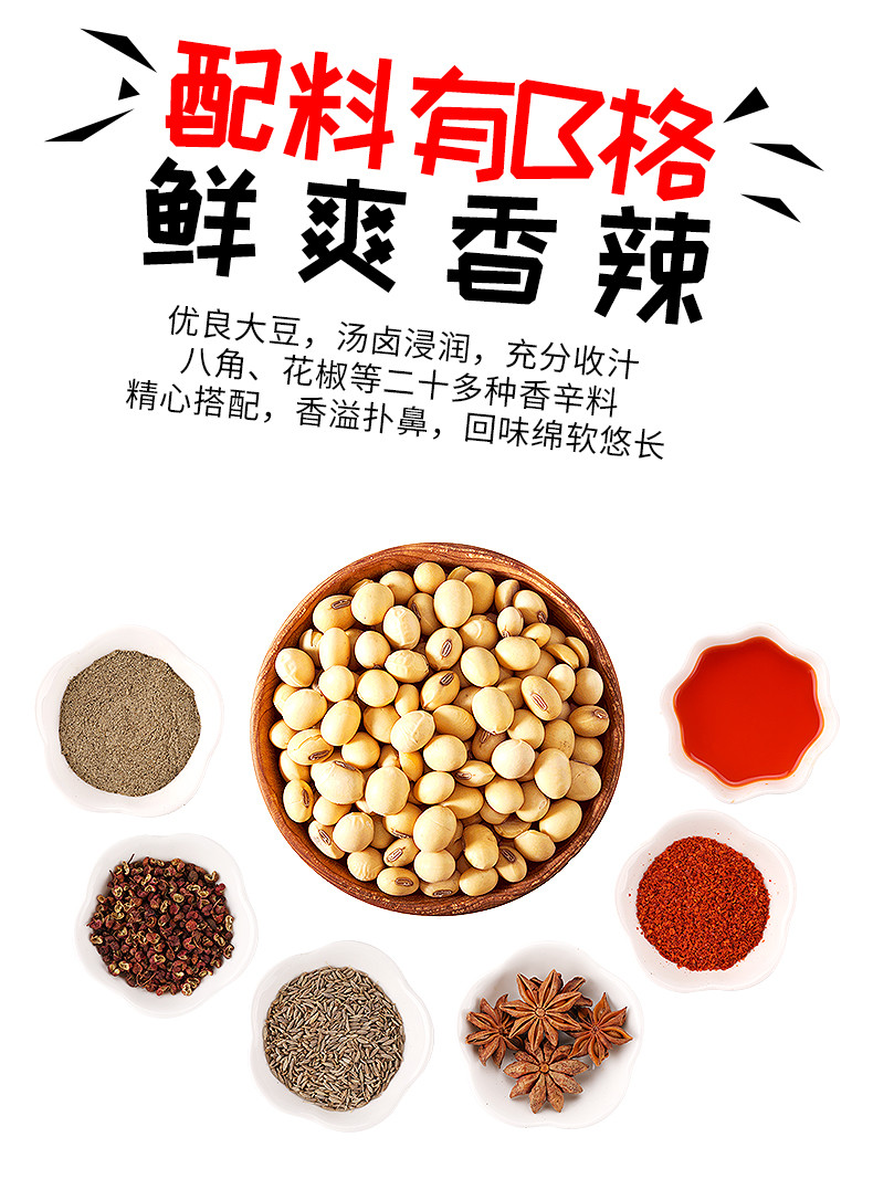 五贤斋素牛肚 休闲辣条麻辣小吃零食素毛肚豆制品办公室零食魔芋丝小包装素肉仿荤食品