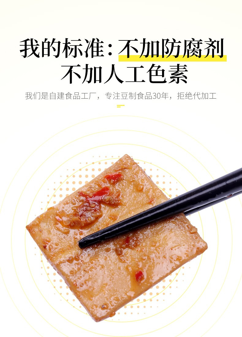 五贤斋 豆腐干散称500g休闲零食辣条素食小吃手撕麻辣五香豆干小包装零食