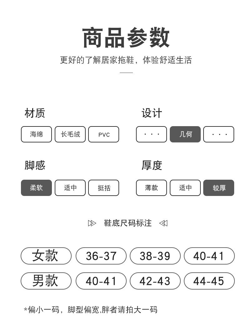  【买一送一】 小红书推荐家用加绒棉拖鞋 独派