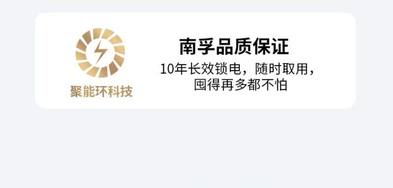 南孚 【热销30年】 聚能环碱性电池5号7号