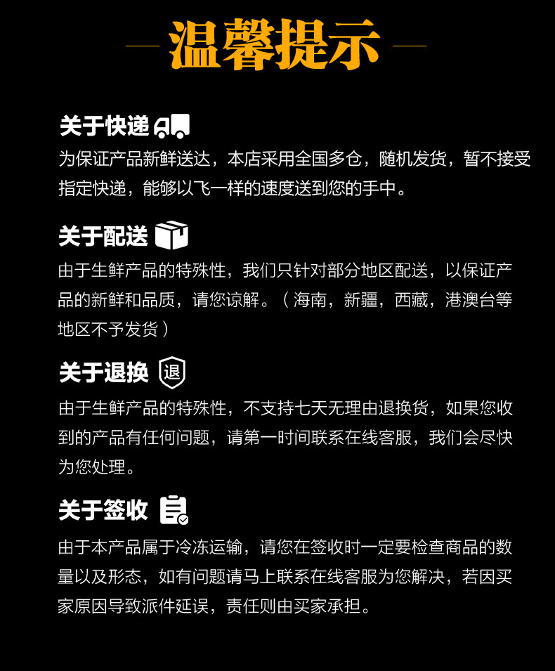  双十一补贴价【99元到手18根】 御穆轩 新西兰法式小羊排