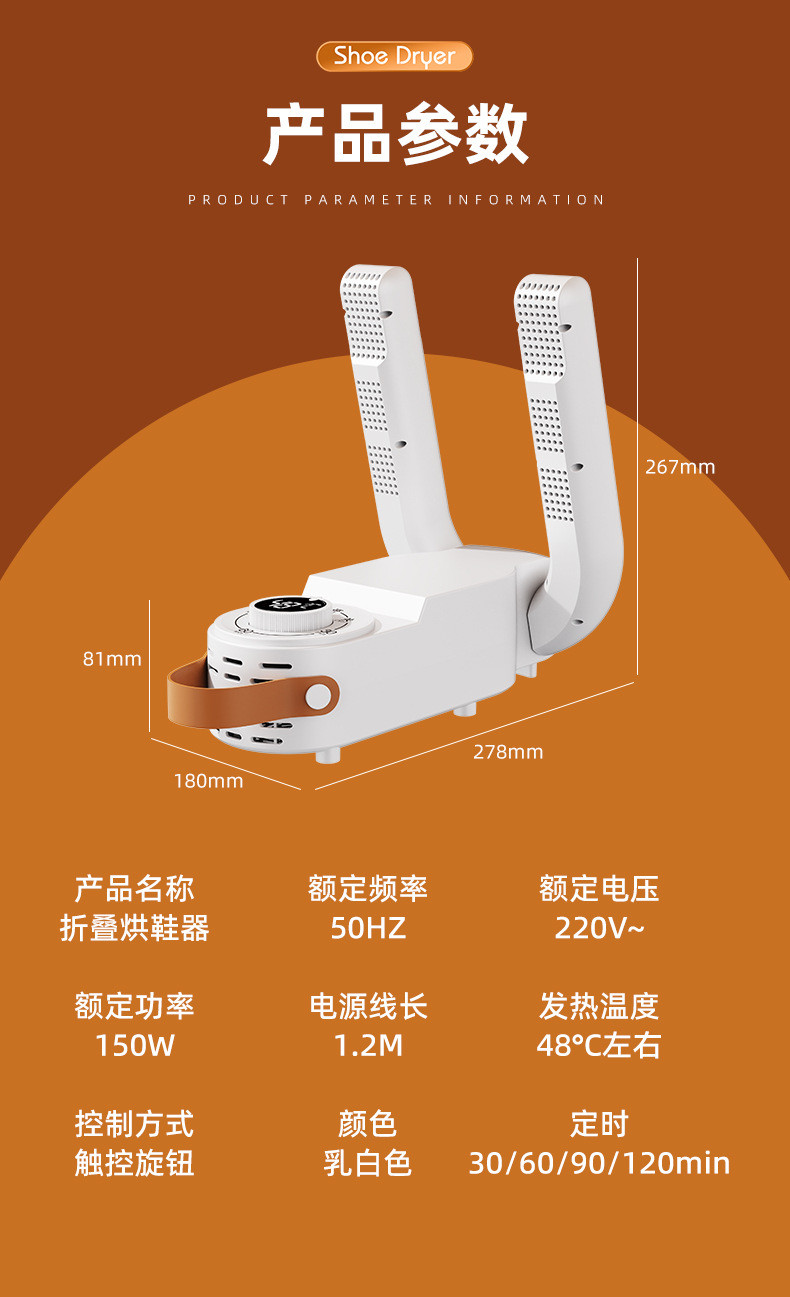 【秋冬必备】 新款智能定时烘鞋器恒温除湿臭干鞋器 Zeusee