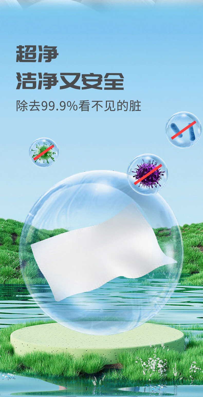 极货 【3包到手19.9】 简禾湿厕纸80抽加大加厚