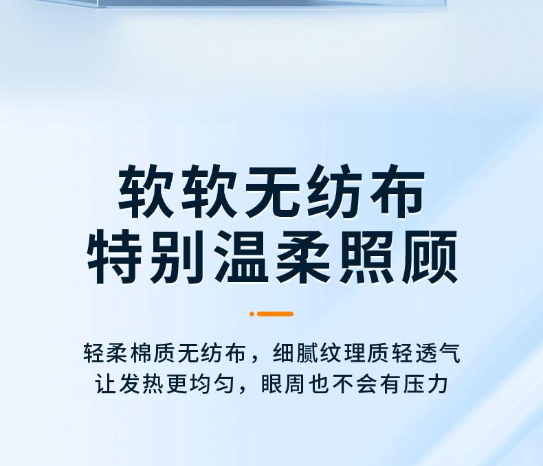 【开工福利 多送10片】 米卡博   叶黄素蒸汽眼罩