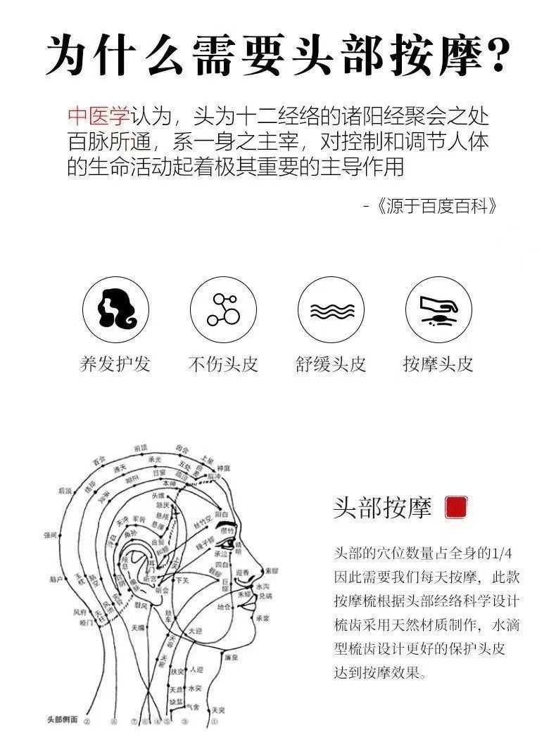 极货 檀木按摩梳头部经络按摩梳子