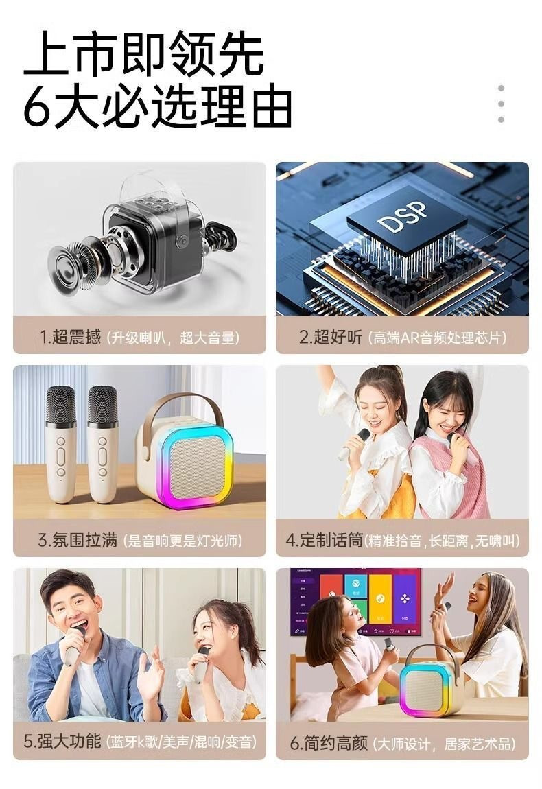 【高品质】 华强北K12蓝牙音箱话筒一体设备 极货