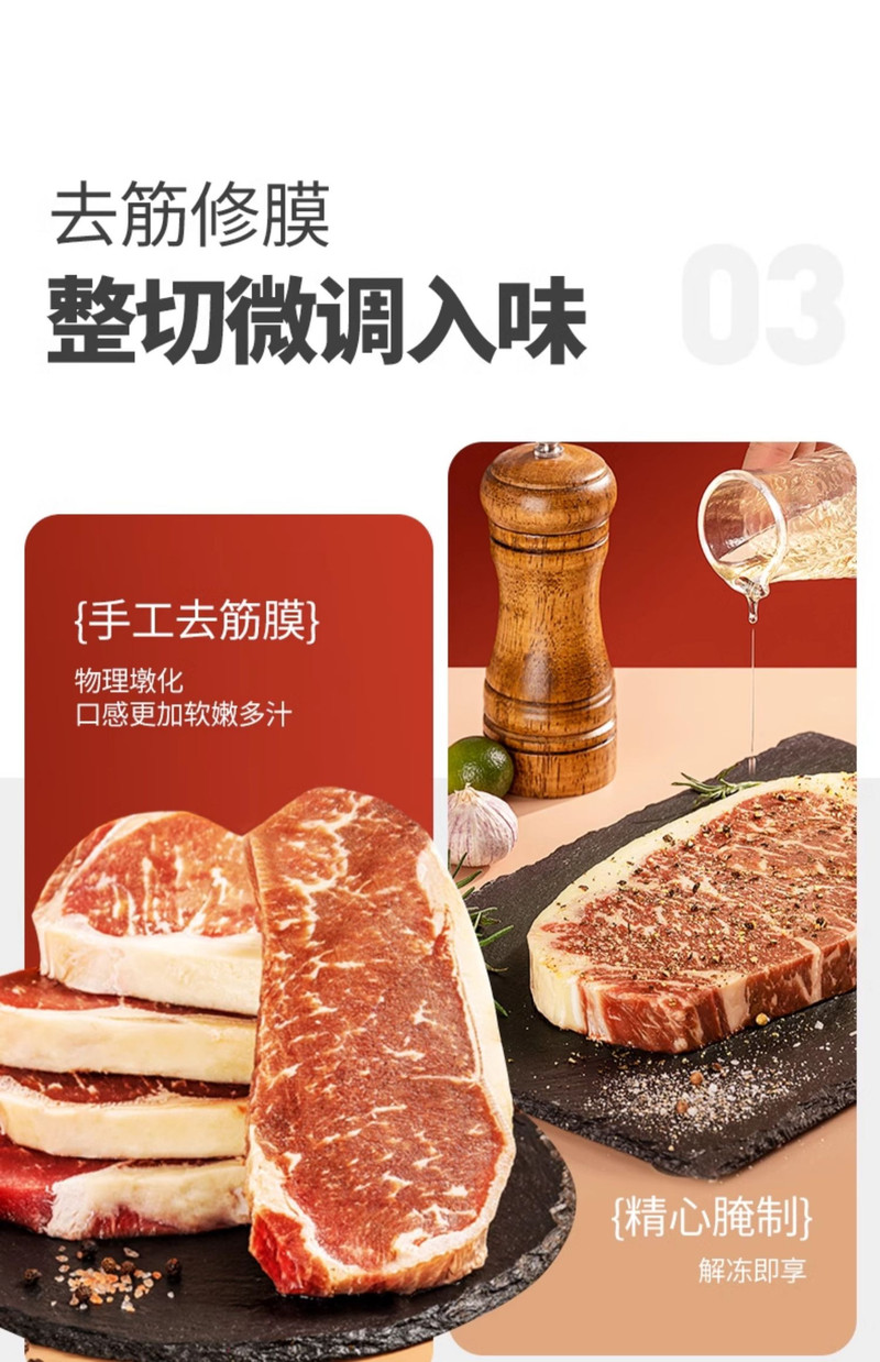 顶诺 西冷牛排原肉整切牛肉饼套餐