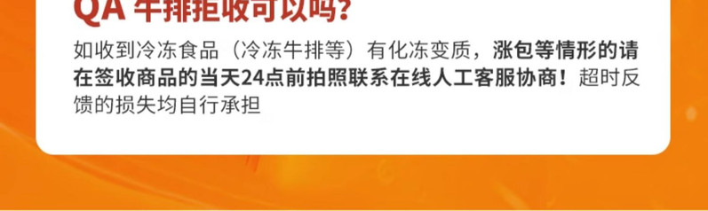 顶诺 西冷牛排原肉整切牛肉饼套餐