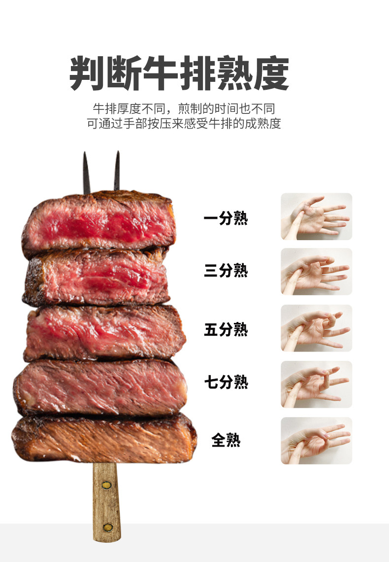 顶诺 西冷牛排原肉整切牛肉饼套餐