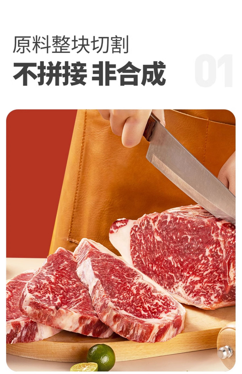 顶诺 西冷牛排原肉整切牛肉饼套餐