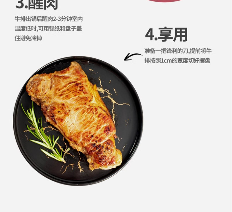 顶诺 西冷牛排原肉整切牛肉饼套餐