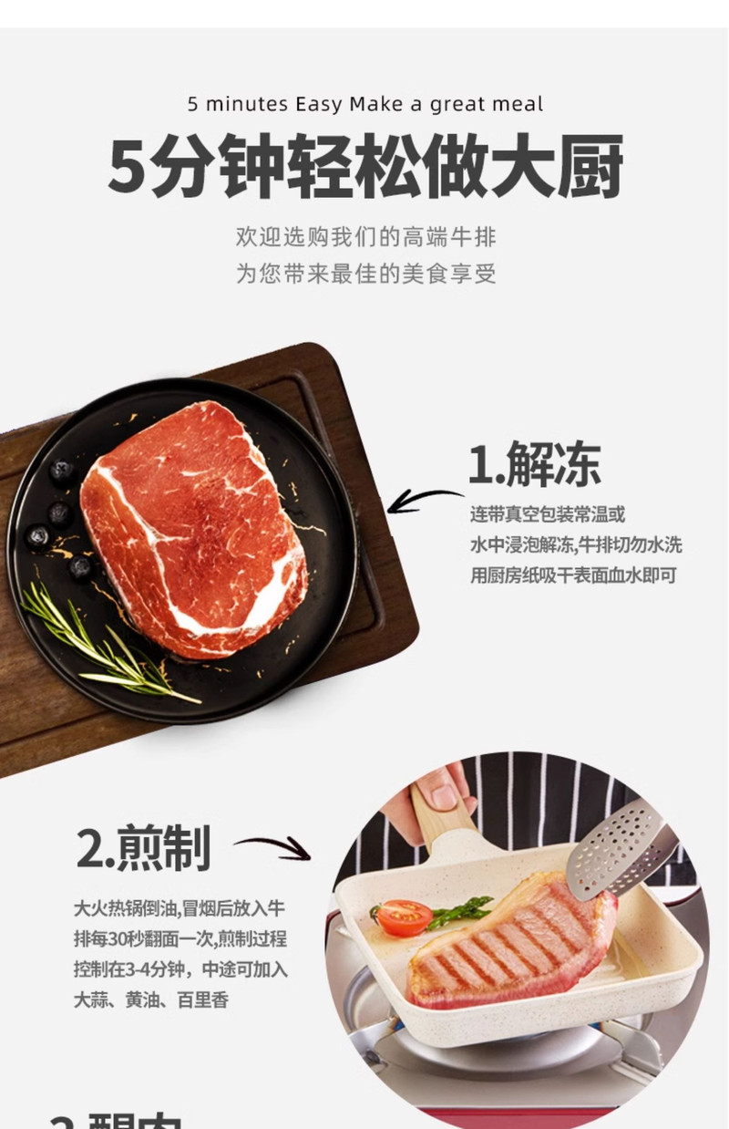 顶诺 西冷牛排原肉整切牛肉饼套餐