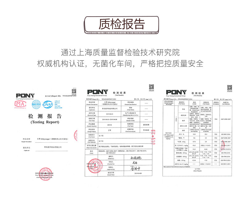 明星李锐胡兵直播推荐【48小时发货】挥货酸奶切片夹心吐司面包360g/箱